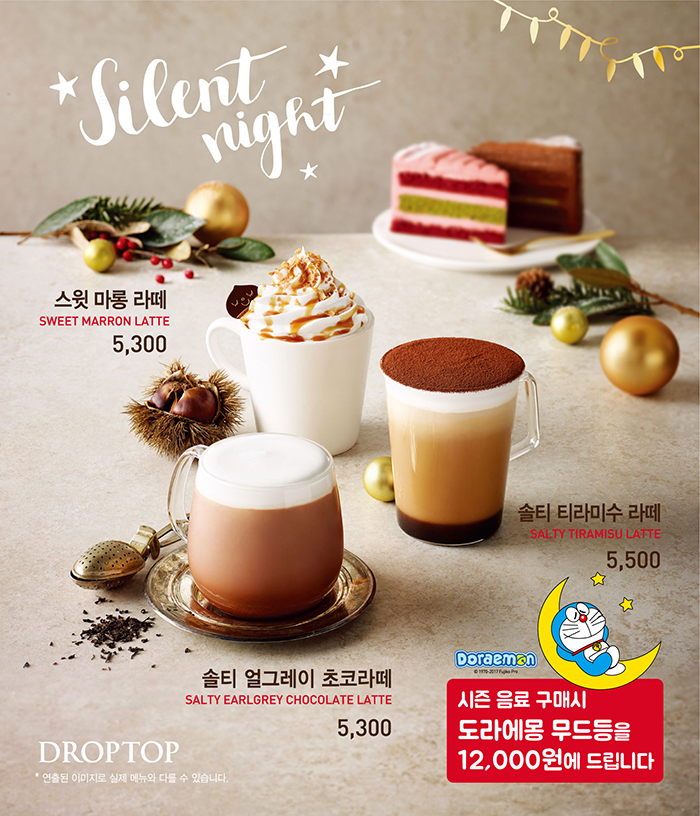 스윗시즌 이미지
